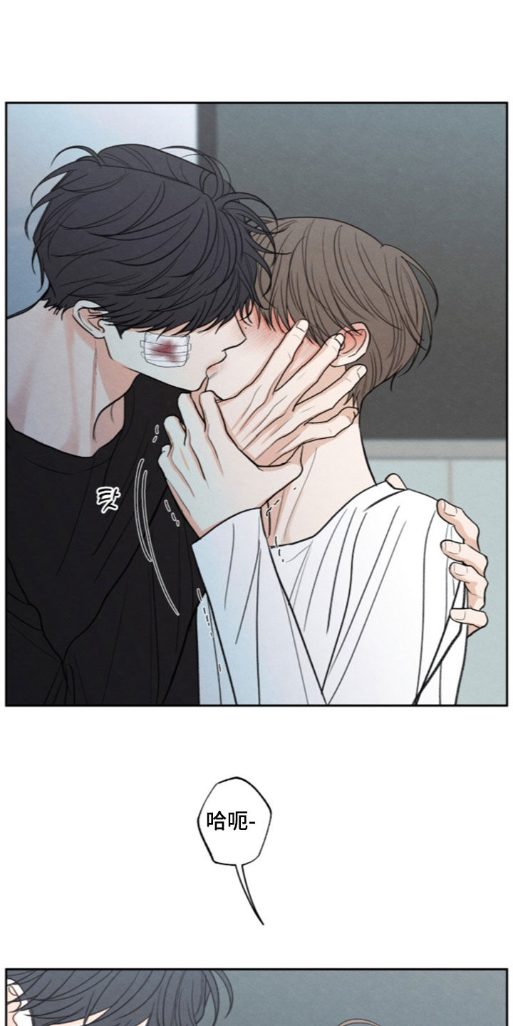 模糊的边缘漫画,第199章：【第二季】累赘2图
