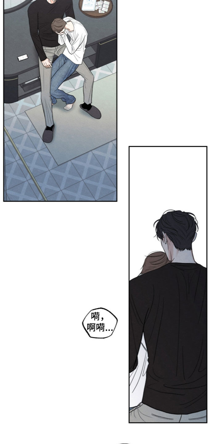 模糊的边缘漫画,第199章：【第二季】累赘3图