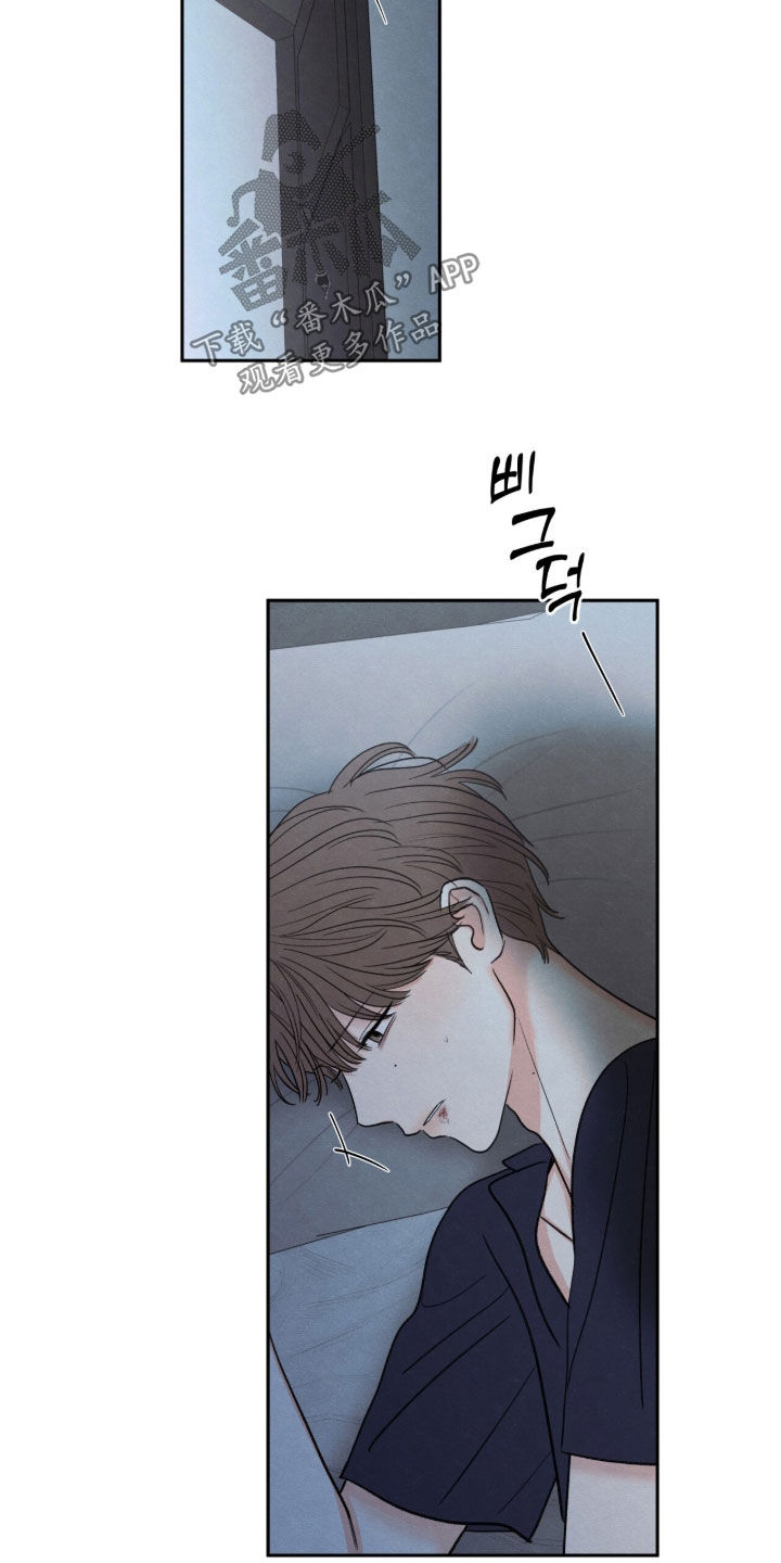 模糊的动物漫画,第203章：【第二季】努力喜欢上我2图