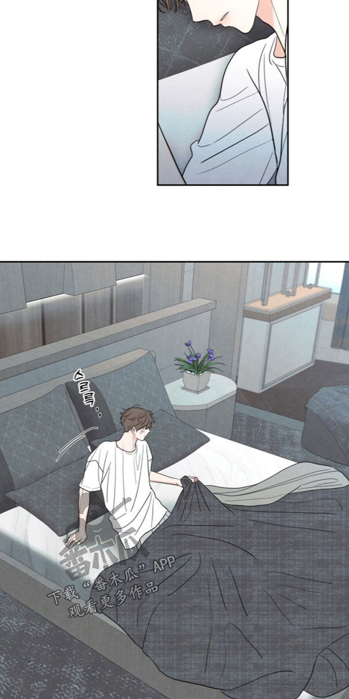 模糊的边缘在哪看漫画,第204章：【第二季】度日如年5图