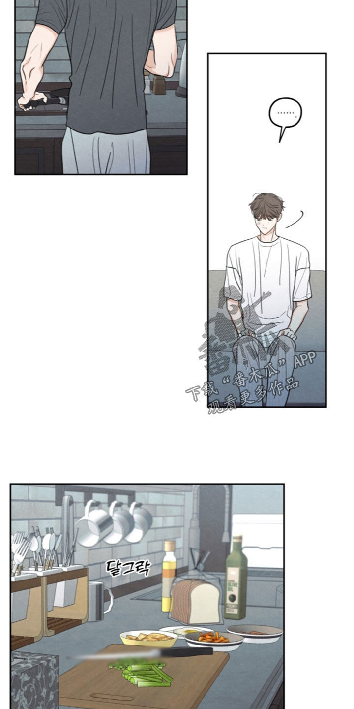 模糊的边缘在哪看漫画,第204章：【第二季】度日如年5图
