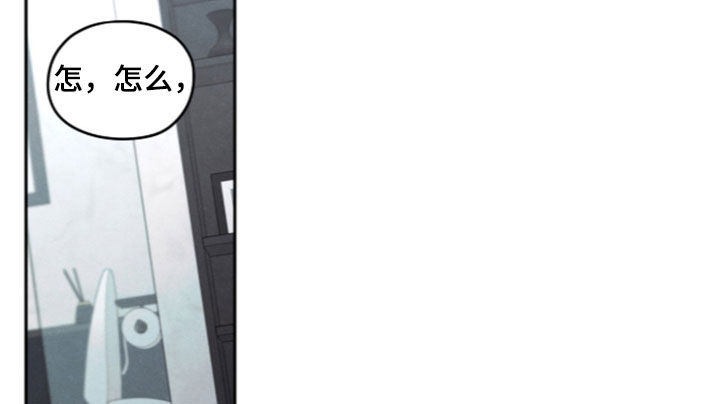 模糊的边缘漫画,第199章：【第二季】累赘4图