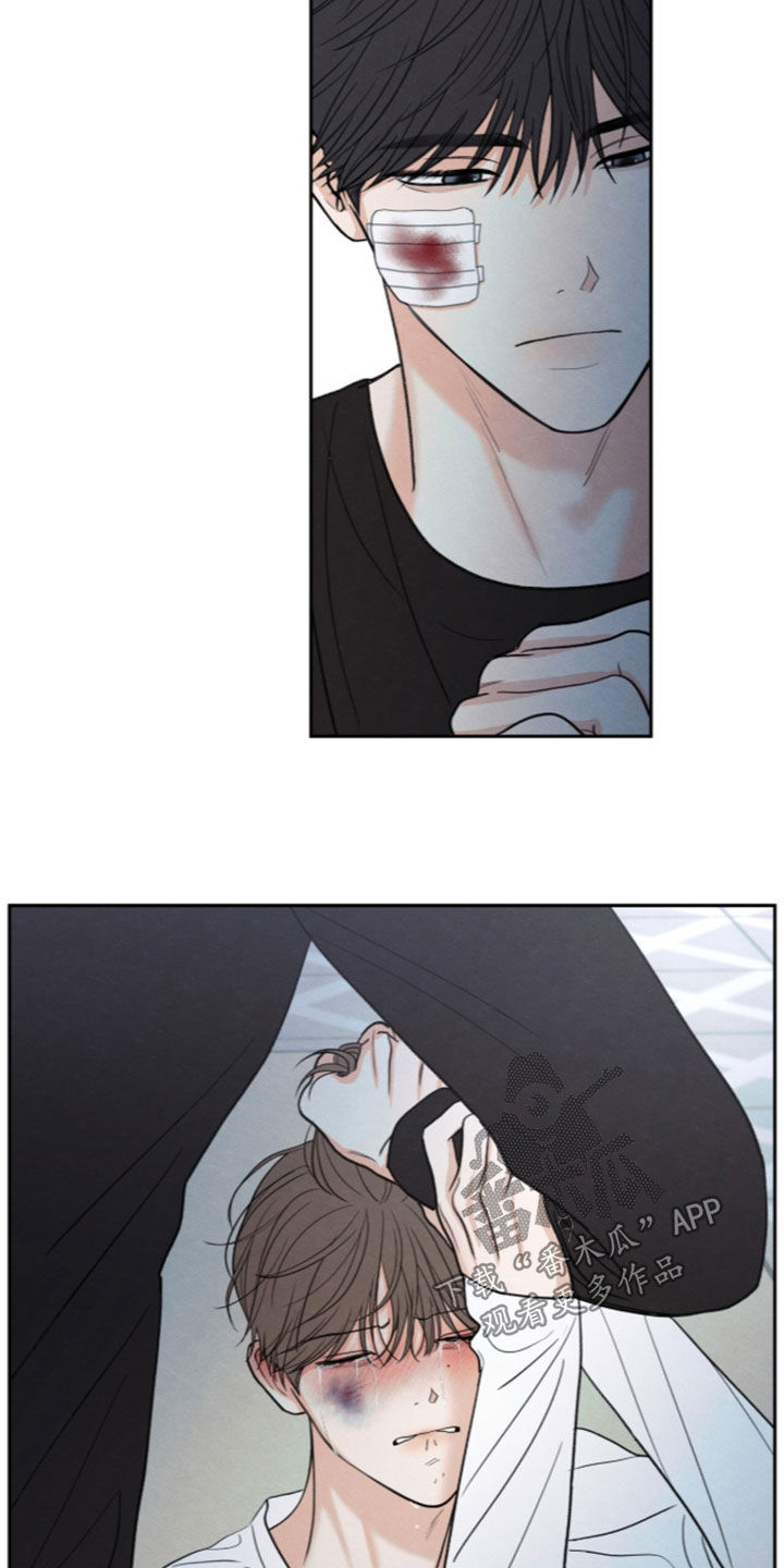 模糊的边缘漫画,第201章：【第二季】希望你不要哭5图