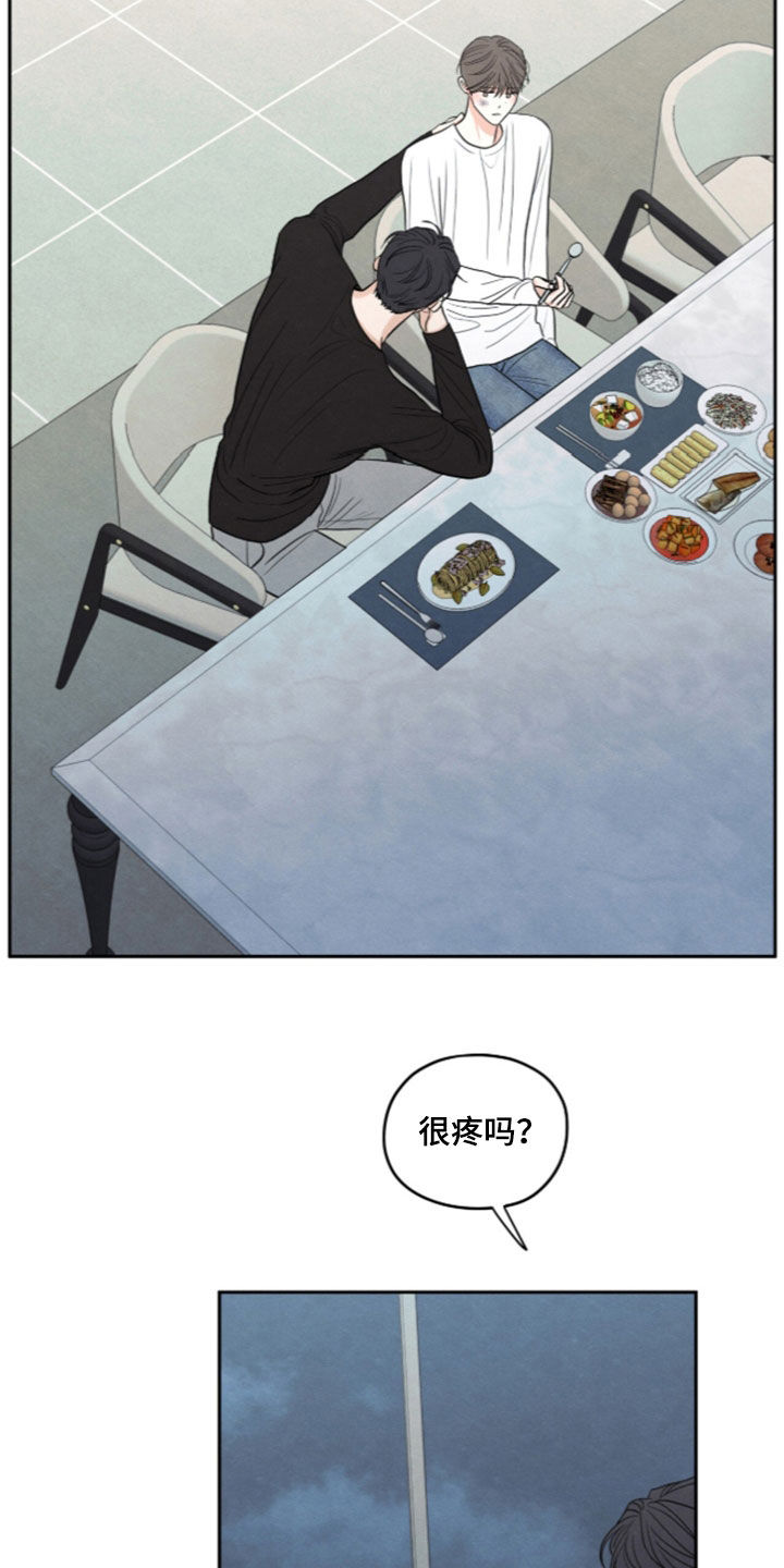 模糊的边缘漫画,第200章：【第二季】我太紧张了4图