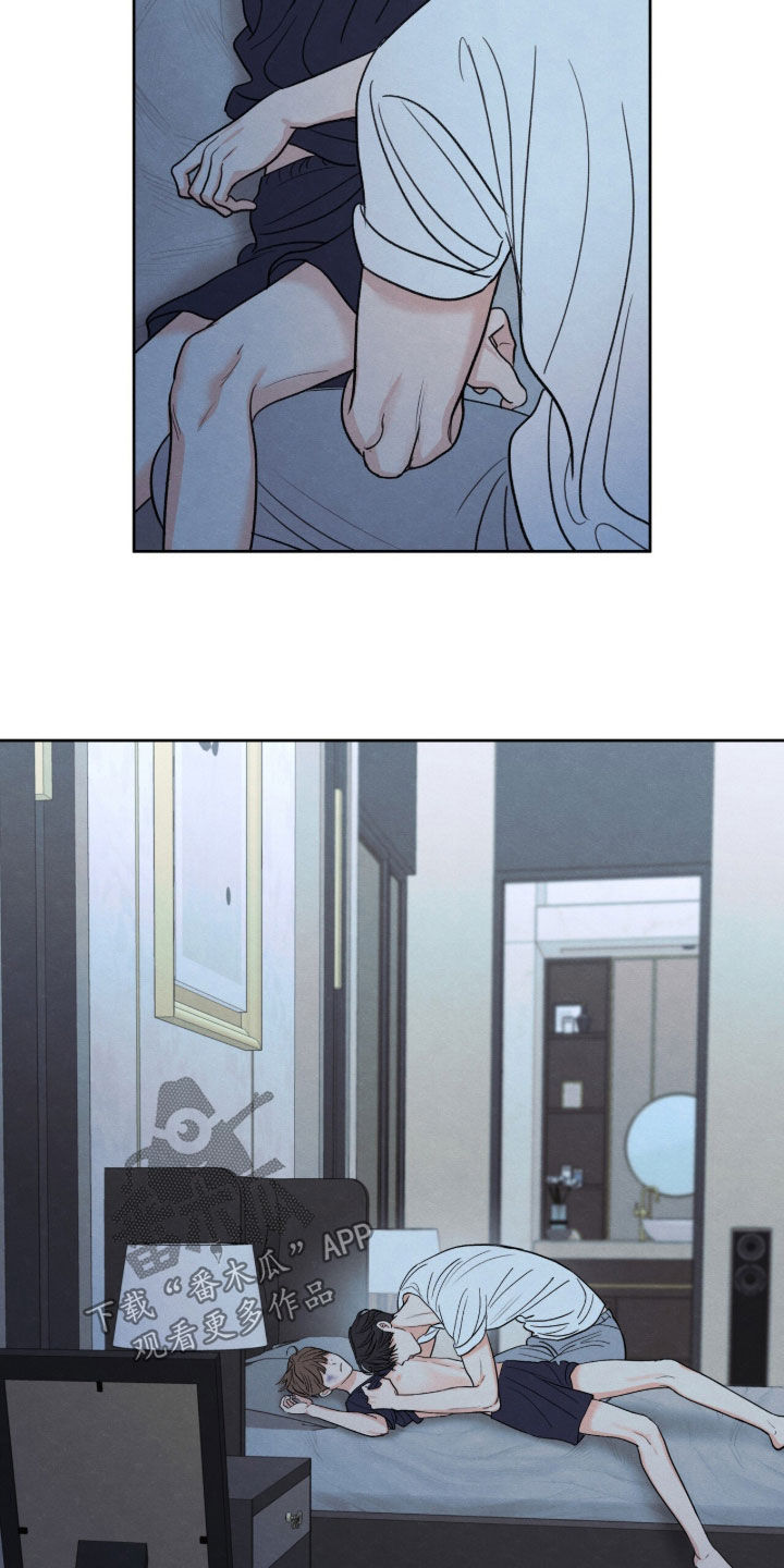 模糊的边缘漫画下拉式漫画,第203章：【第二季】努力喜欢上我1图