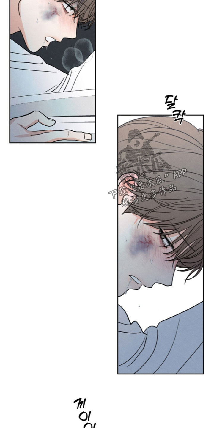 模糊的边缘漫画,第201章：【第二季】希望你不要哭1图