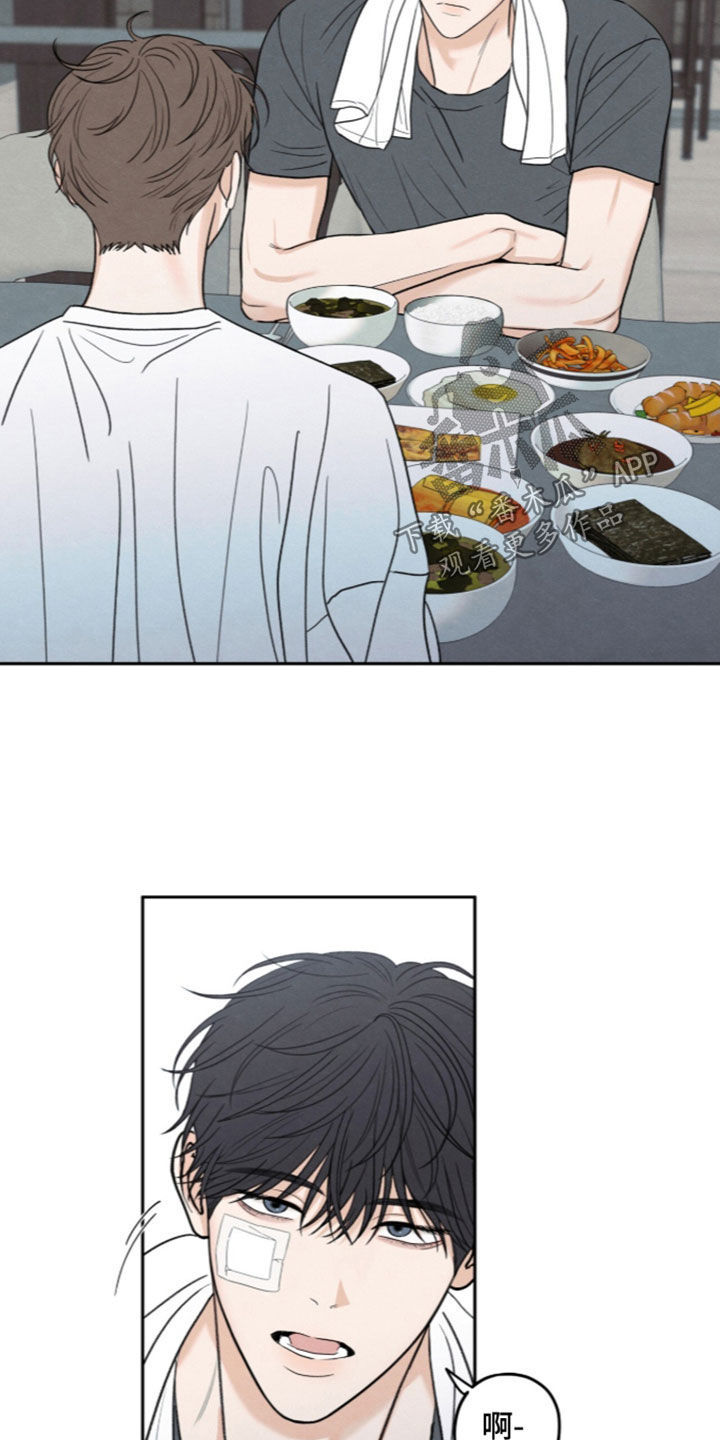 模糊边界定义漫画,第205章：【第二季】随心所欲3图