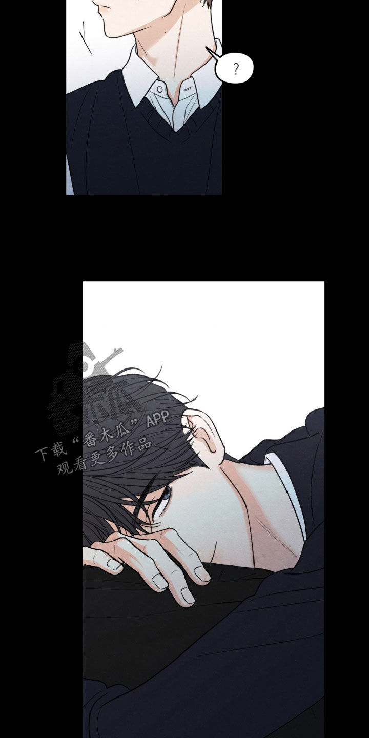 模糊的边缘漫画免费观看漫画,第202章：【第二季】不幸的命运4图