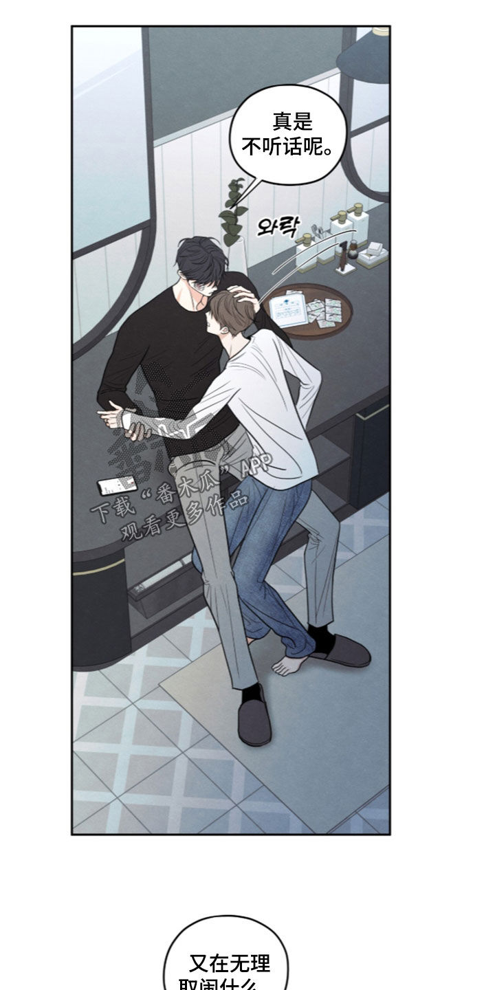 模糊的边缘漫画,第199章：【第二季】累赘3图