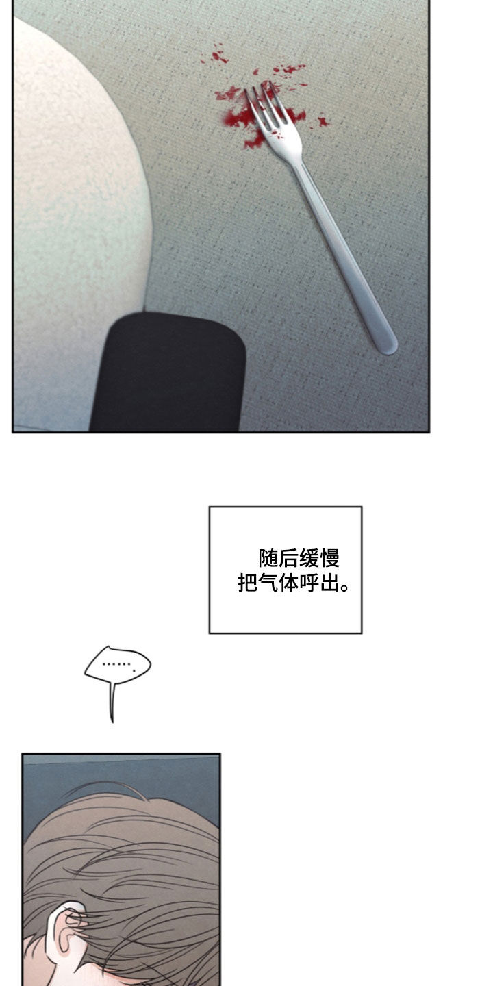模糊的边缘漫画,第201章：【第二季】希望你不要哭5图