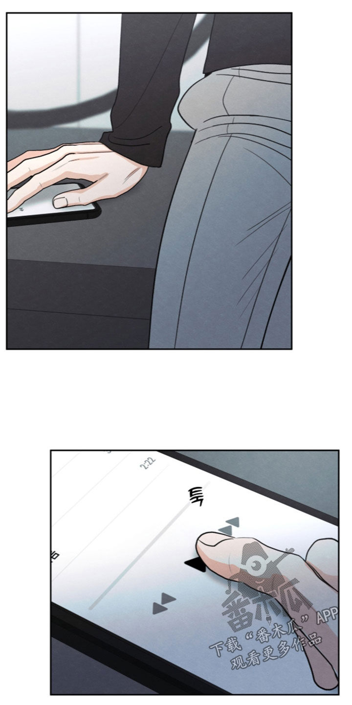 模糊的边缘最新漫画,第198章：【第二季】终于明白了5图