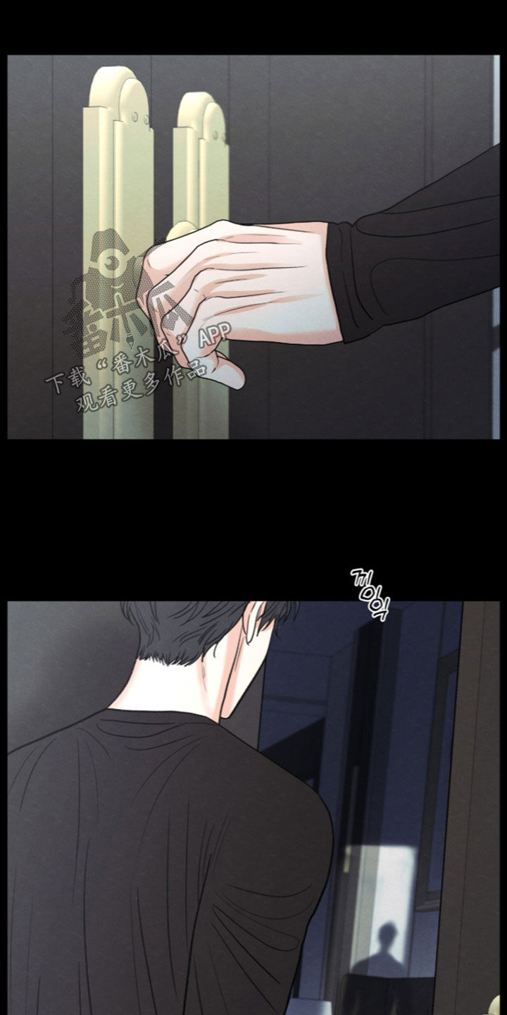 模糊的边缘漫画,第198章：【第二季】终于明白了1图