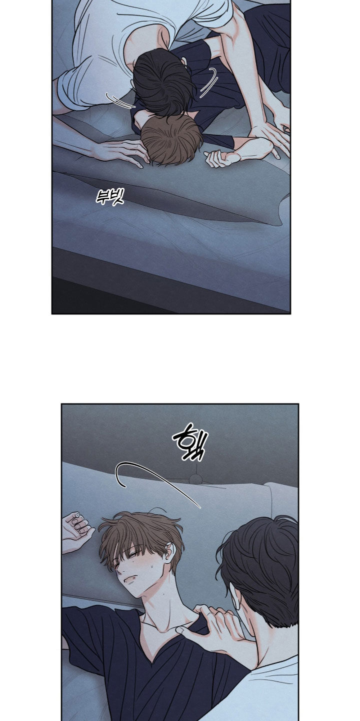 模糊的动物漫画,第203章：【第二季】努力喜欢上我5图