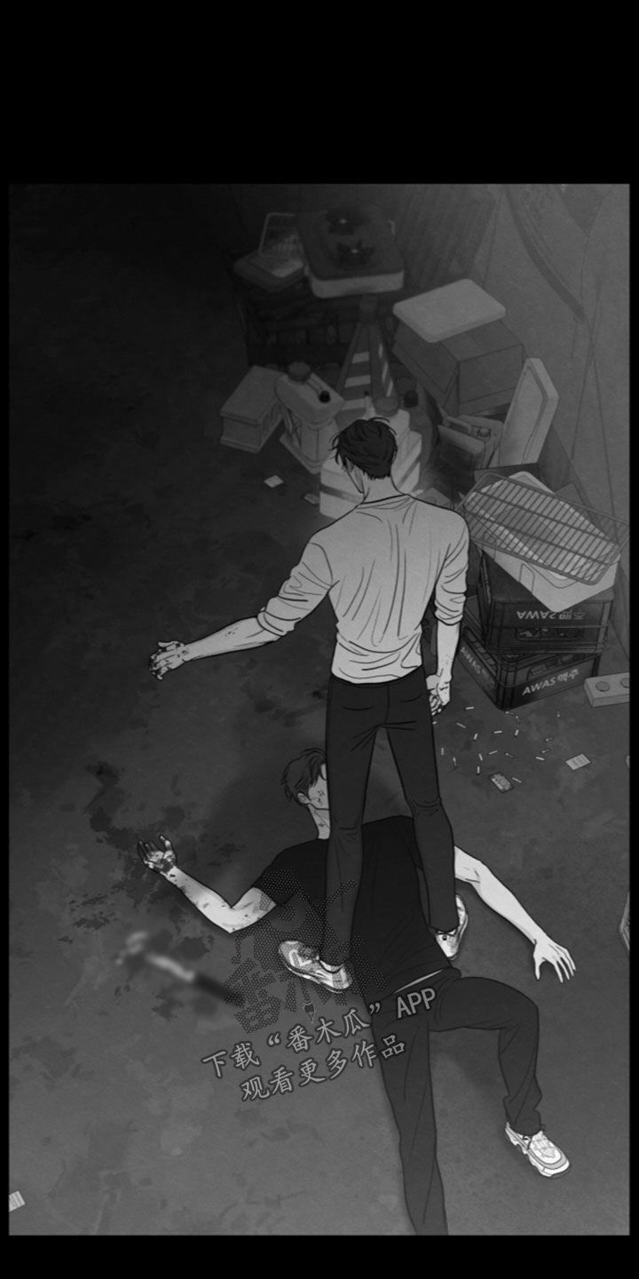 模糊的边缘漫画,第198章：【第二季】终于明白了1图