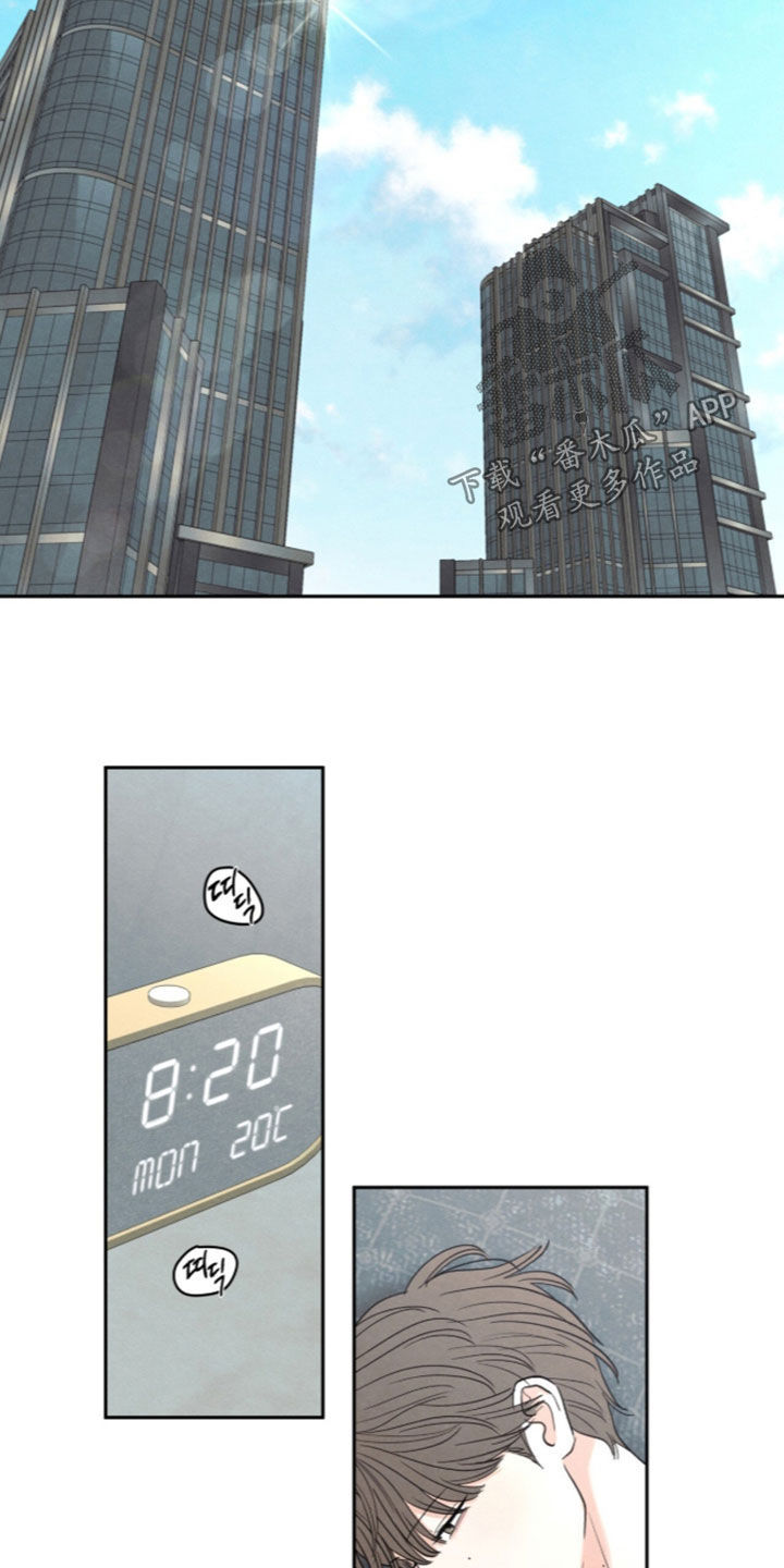 模糊的边缘在哪看漫画,第204章：【第二季】度日如年4图