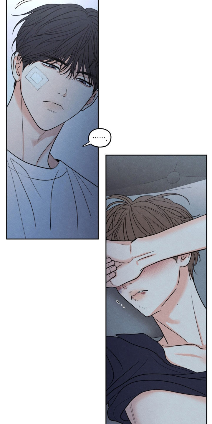 模糊的边缘漫画下拉式漫画,第203章：【第二季】努力喜欢上我4图