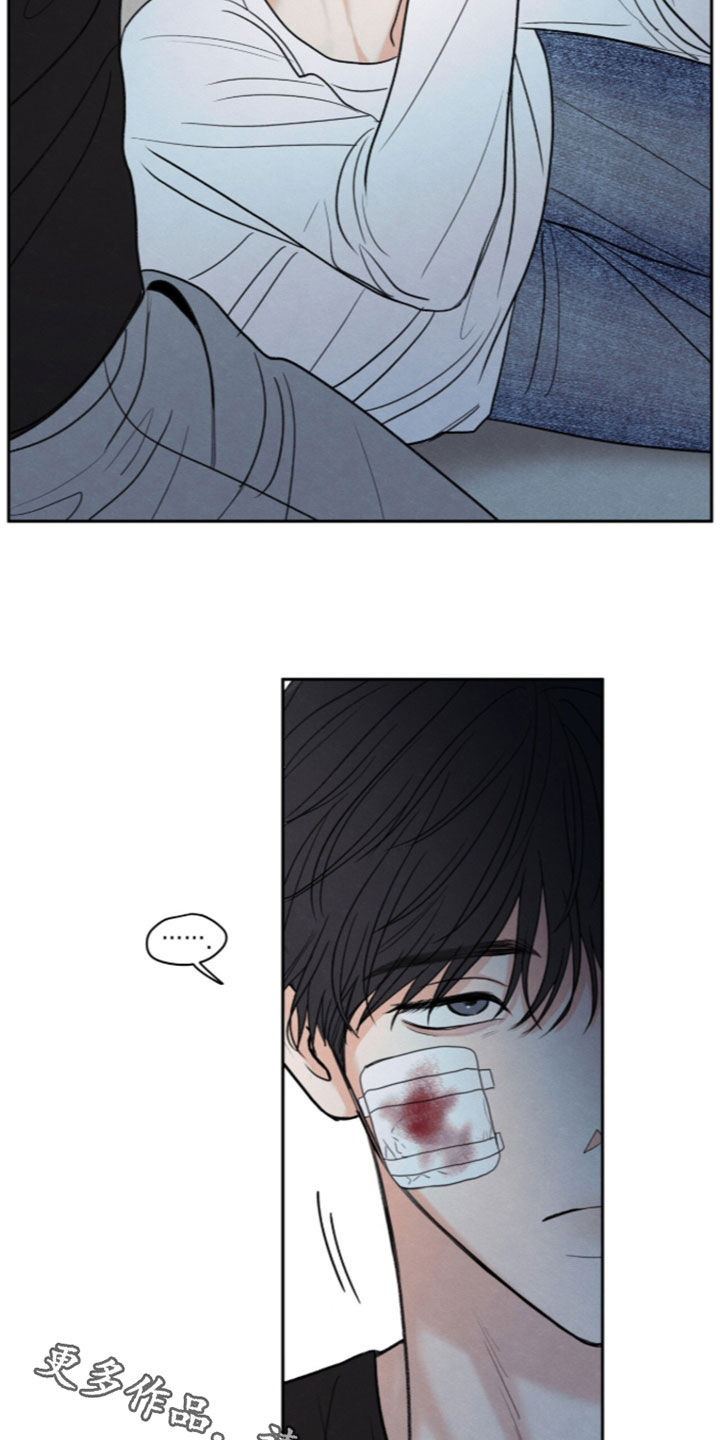 模糊的边缘漫画,第201章：【第二季】希望你不要哭1图