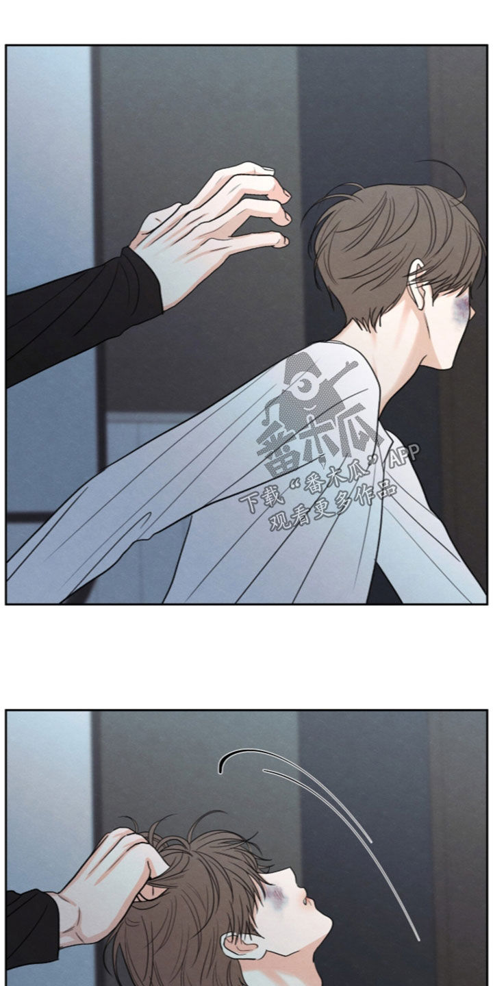 模糊的边缘漫画,第201章：【第二季】希望你不要哭1图