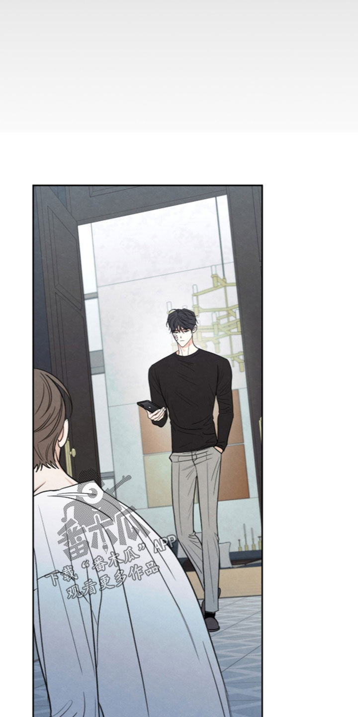 模糊的边缘最新漫画,第198章：【第二季】终于明白了3图