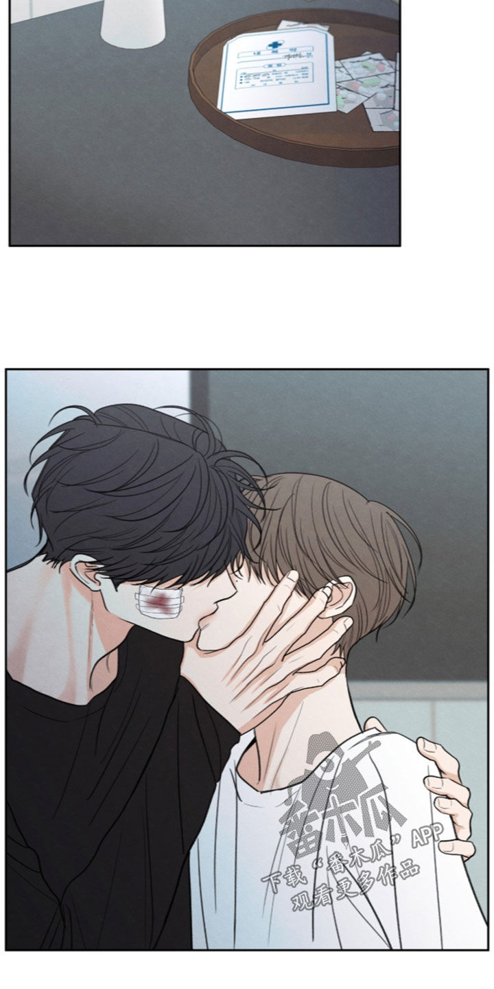 模糊的边缘漫画,第199章：【第二季】累赘1图