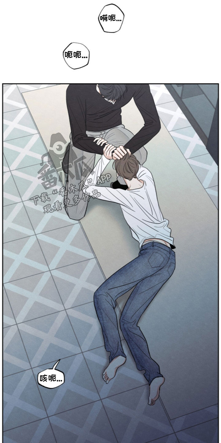 模糊的边缘漫画,第201章：【第二季】希望你不要哭3图