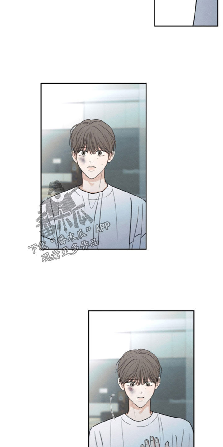 模糊的边缘漫画,第201章：【第二季】希望你不要哭4图