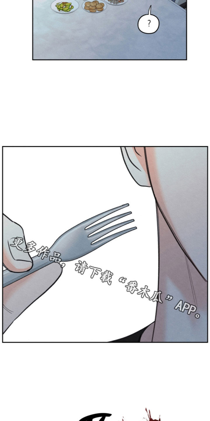 模糊的边缘漫画,第200章：【第二季】我太紧张了2图