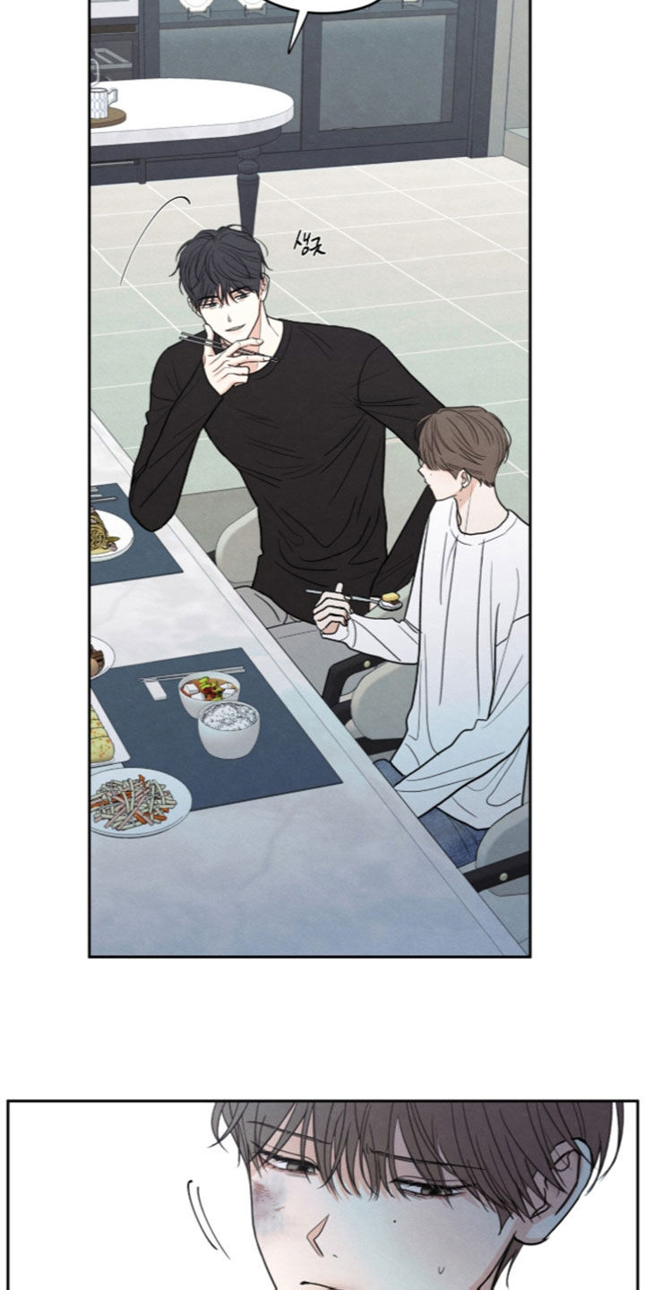 模糊的边缘漫画,第200章：【第二季】我太紧张了1图