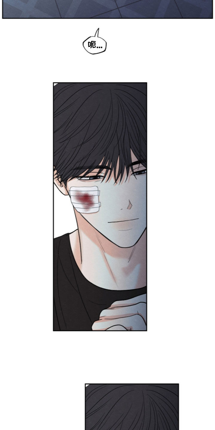 模糊的边缘漫画,第201章：【第二季】希望你不要哭4图
