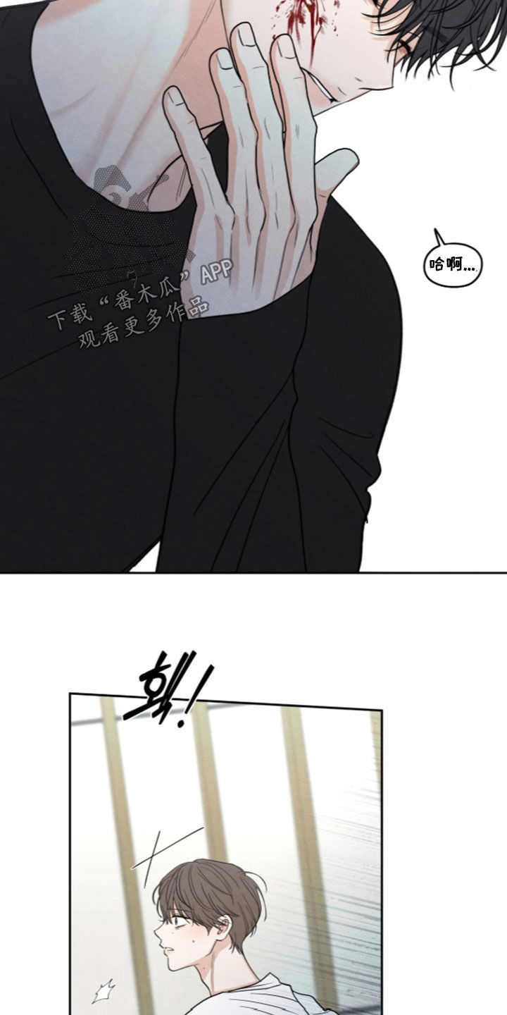 模糊边界建筑漫画,第201章：【第二季】希望你不要哭5图