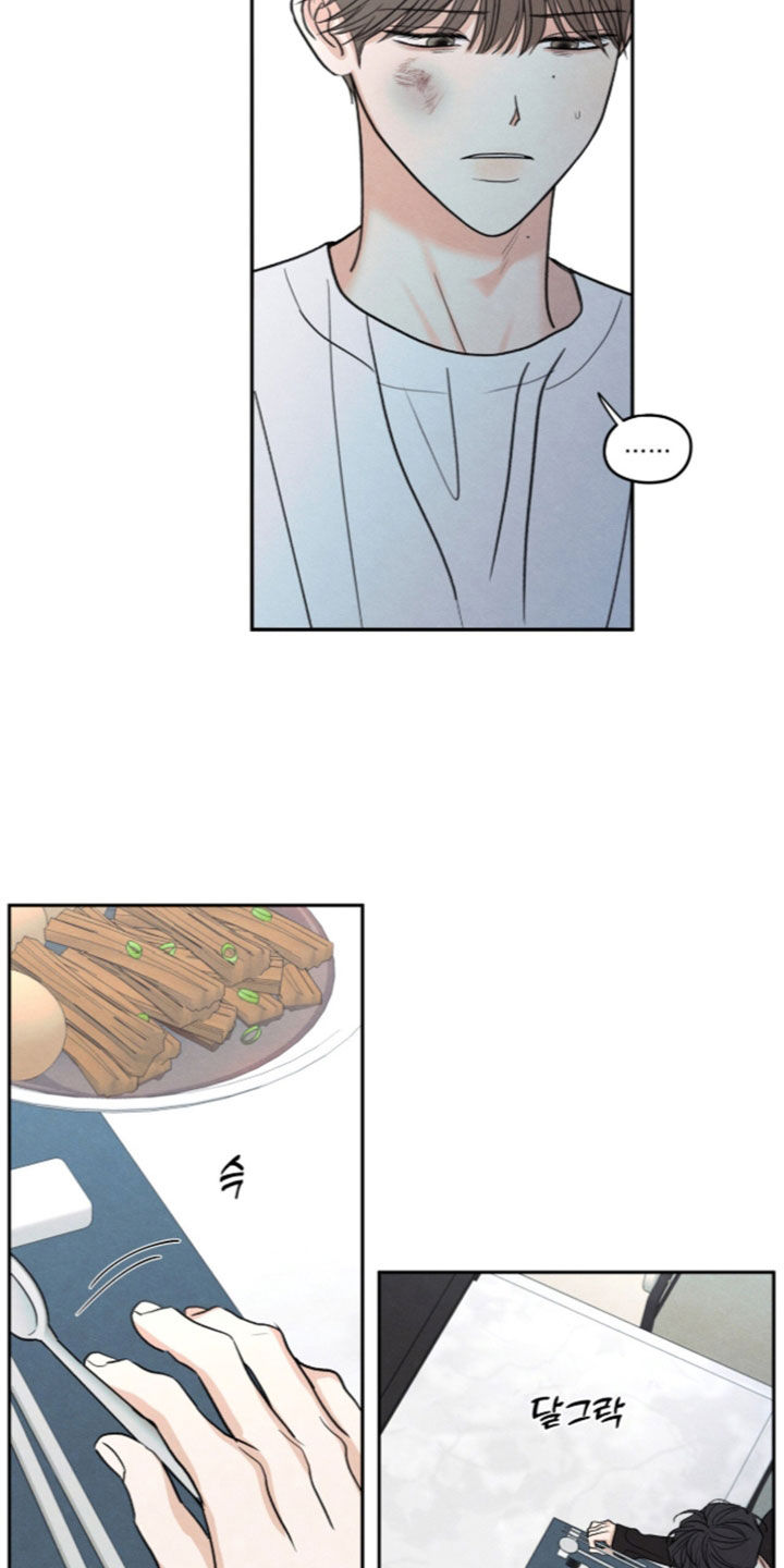 模糊的边缘漫画,第200章：【第二季】我太紧张了1图