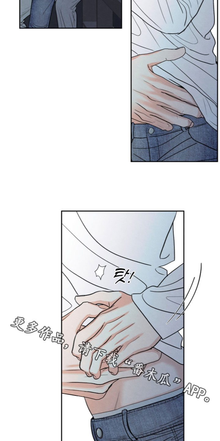 模糊的边缘漫画,第199章：【第二季】累赘5图