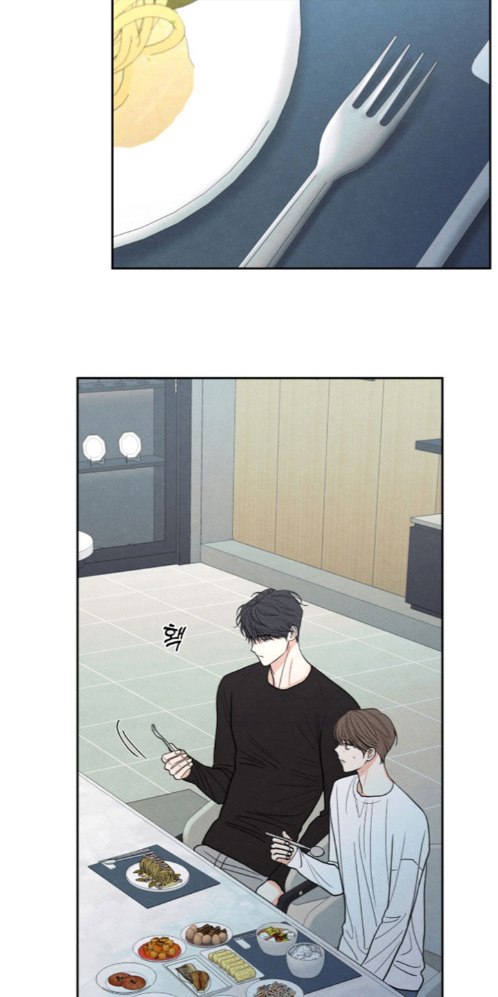 模糊的边缘漫画,第200章：【第二季】我太紧张了1图