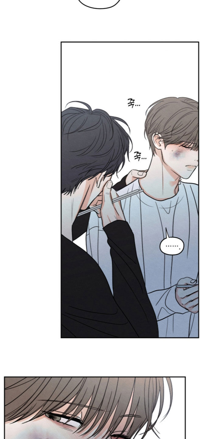 模糊的边缘漫画,第200章：【第二季】我太紧张了2图