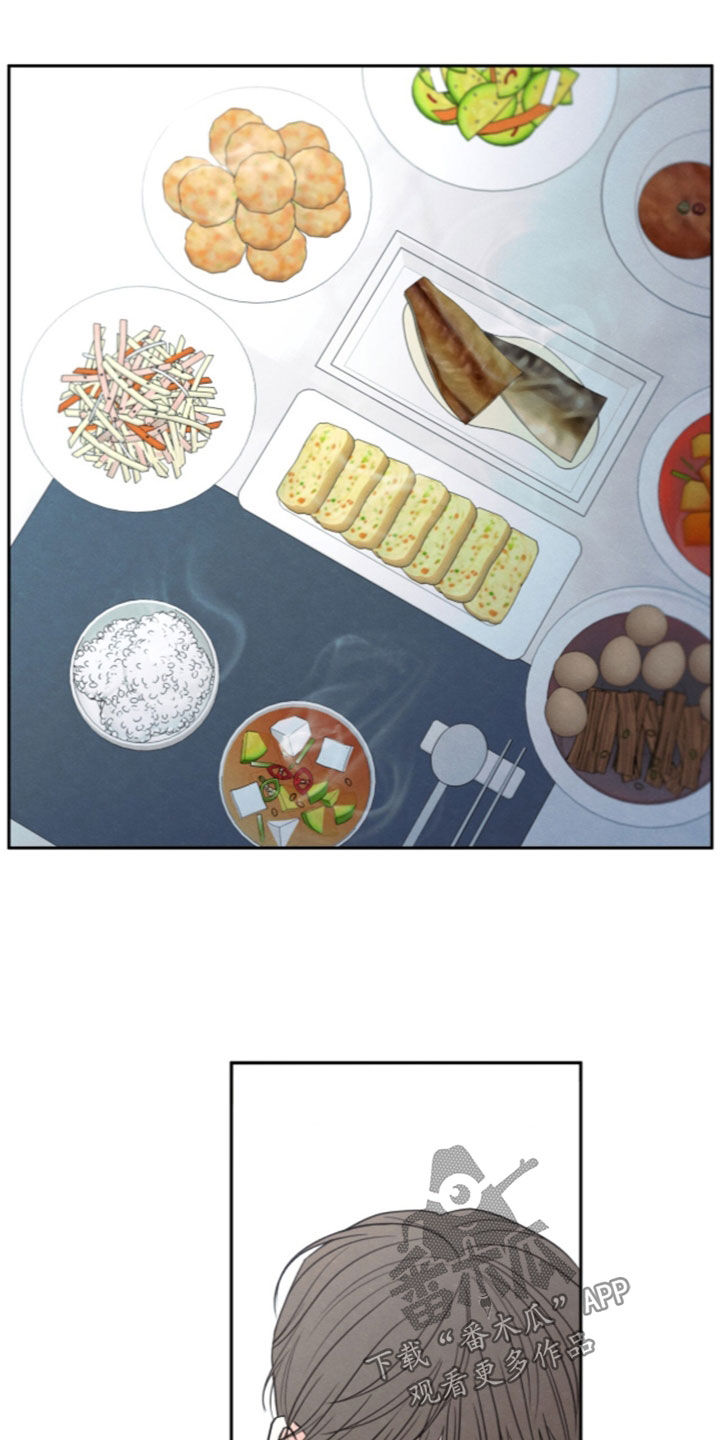 模糊的边缘漫画,第200章：【第二季】我太紧张了5图