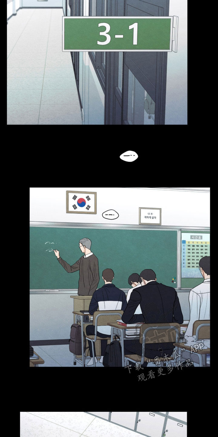模糊的边缘漫画免费观看漫画,第202章：【第二季】不幸的命运2图