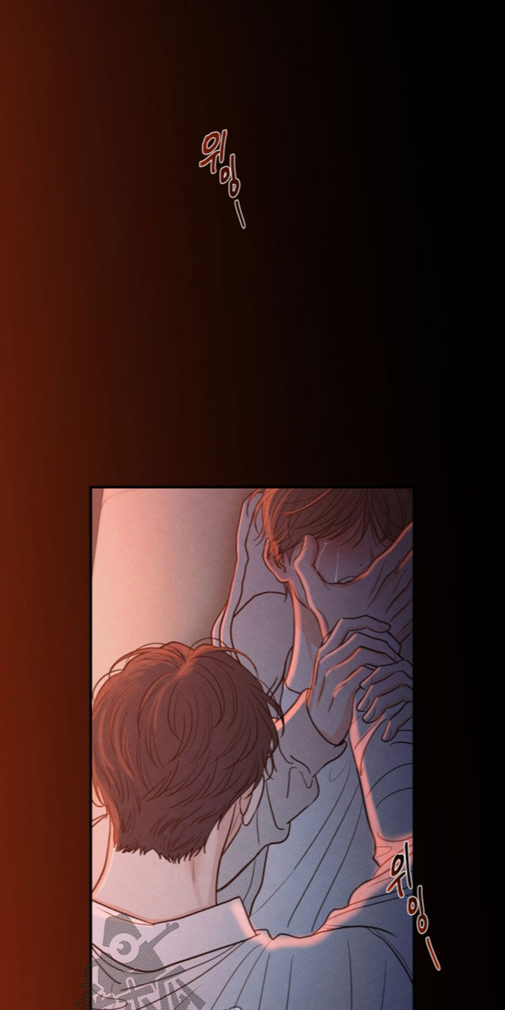 模糊边界建筑漫画,第198章：【第二季】终于明白了4图