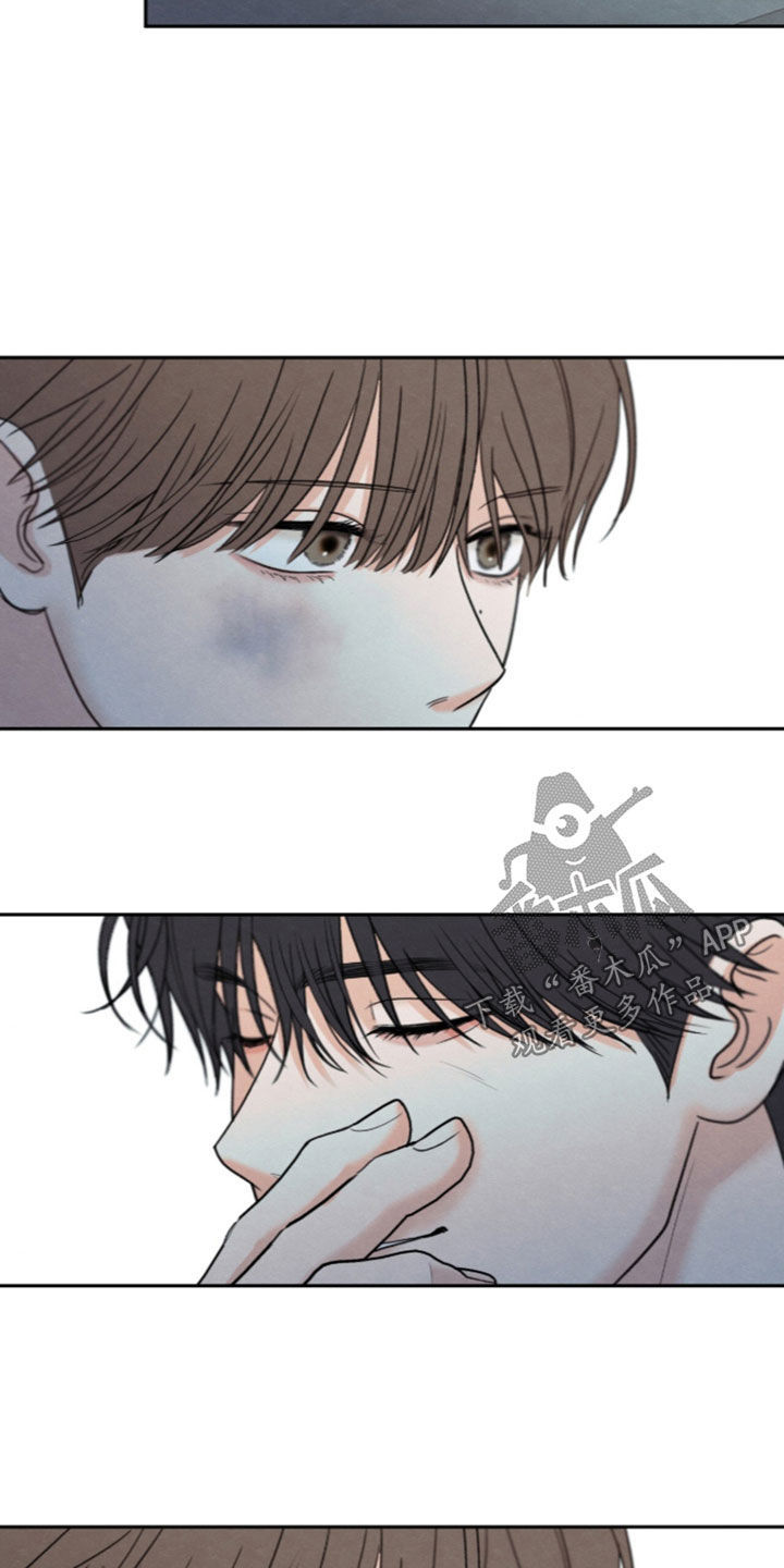 模糊边界定义漫画,第205章：【第二季】随心所欲1图