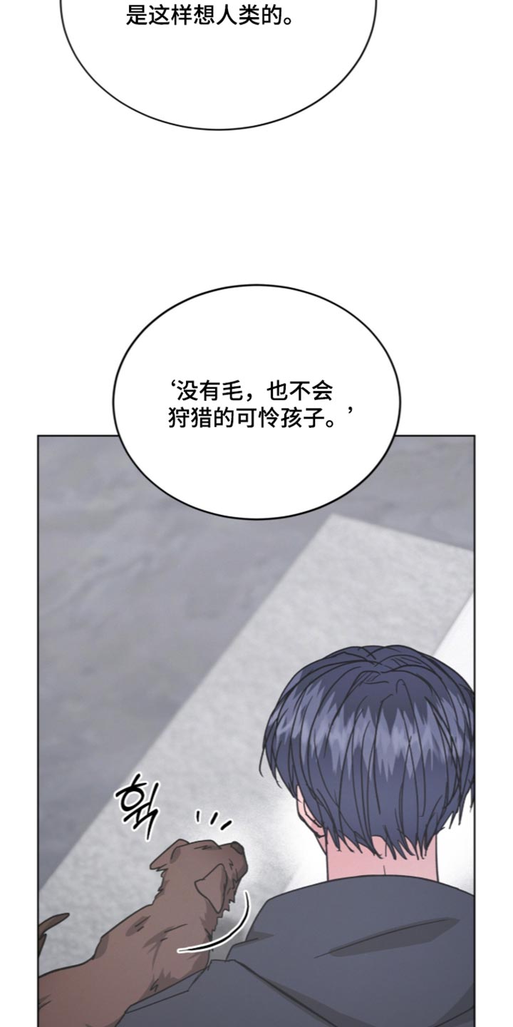罪影真相评价如何漫画,第93章：【第二季】我要睡在你的卧室3图