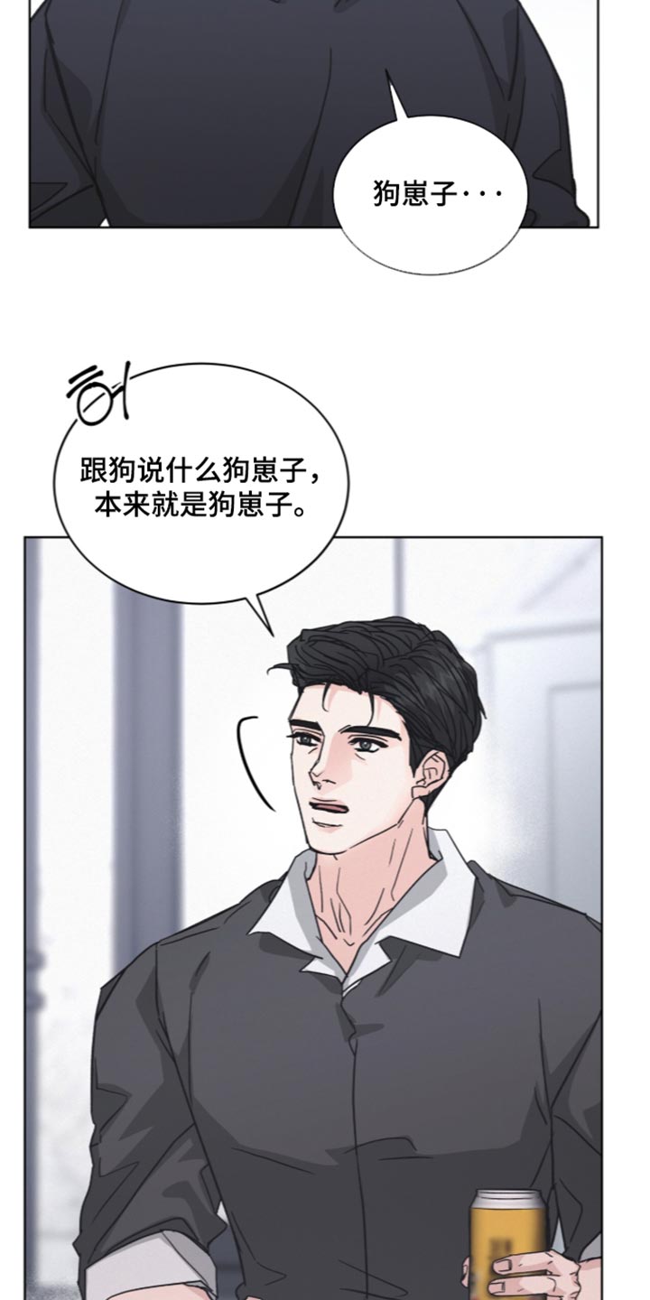 罪影真相评价如何漫画,第93章：【第二季】我要睡在你的卧室2图