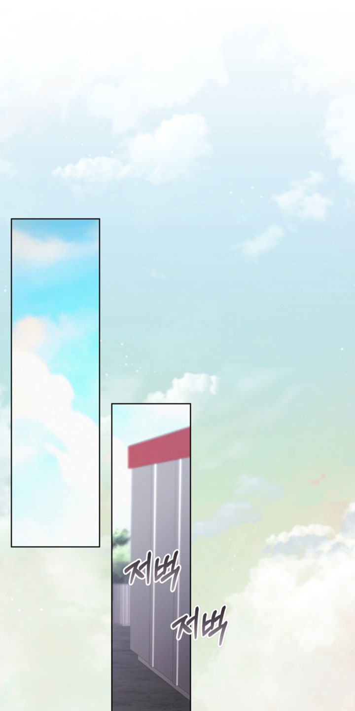 罪影同谋漫画,第90章：【第二季】真是吓人5图