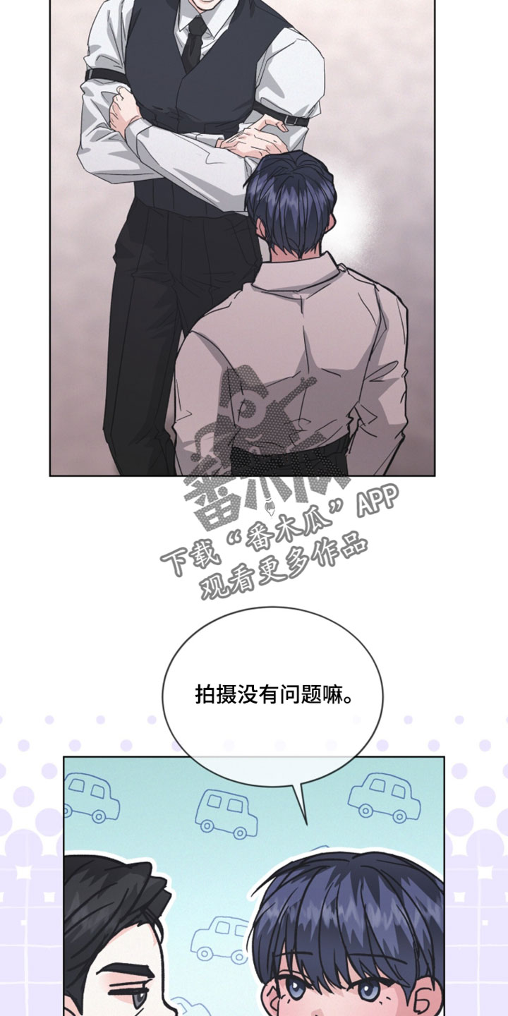 罪影同谋漫画,第89章：【第二季】失去了公信力2图