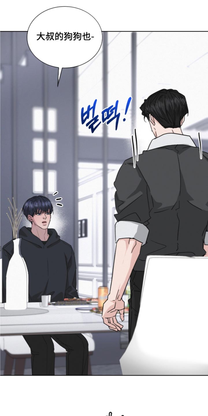 罪影真相评价如何漫画,第93章：【第二季】我要睡在你的卧室2图