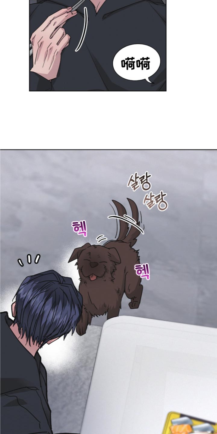 罪影同谋漫画,第93章：【第二季】我要睡在你的卧室4图