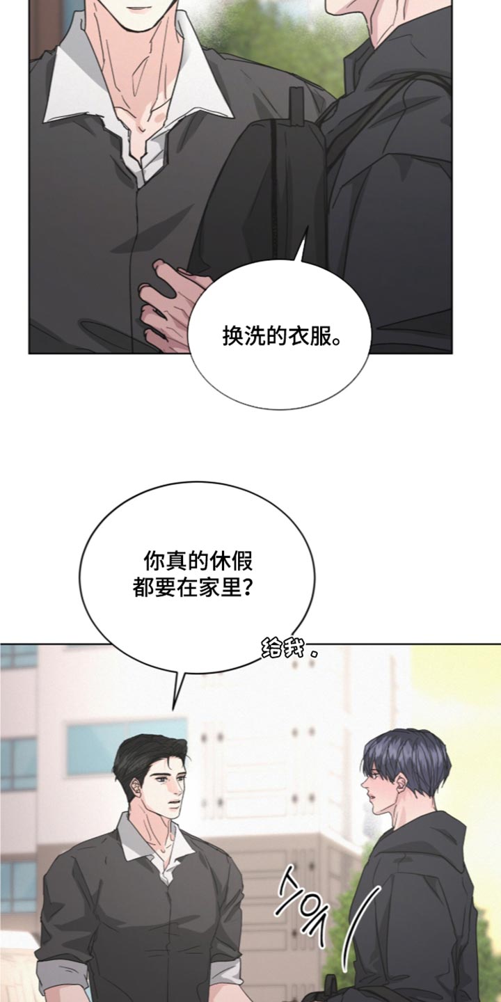 罪影同谋漫画,第92章：【第二季】大叔真神奇3图