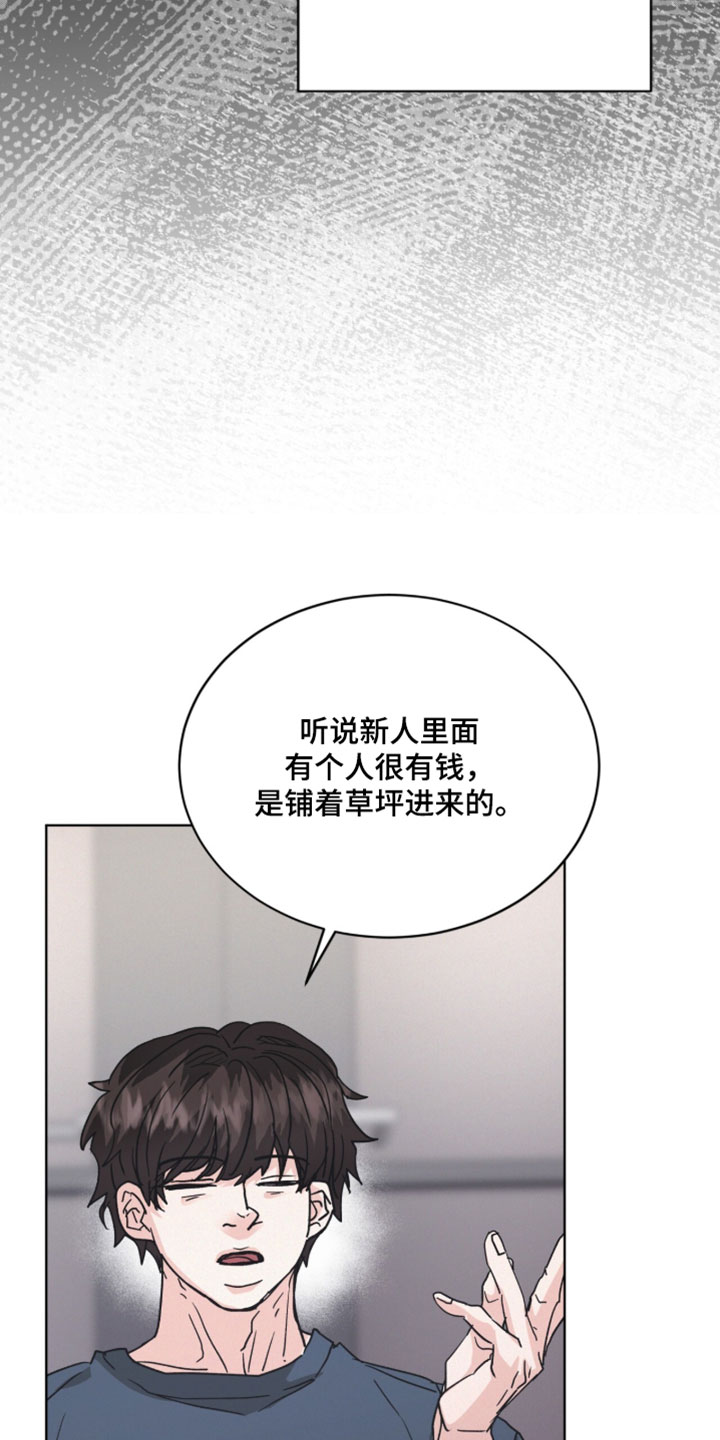 罪影同谋漫画,第89章：【第二季】失去了公信力2图