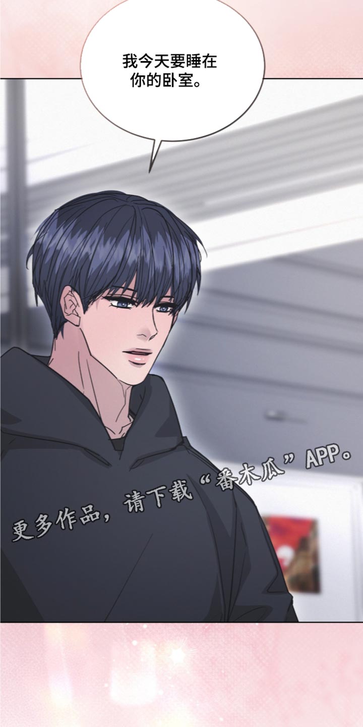 罪影真相评价如何漫画,第93章：【第二季】我要睡在你的卧室5图