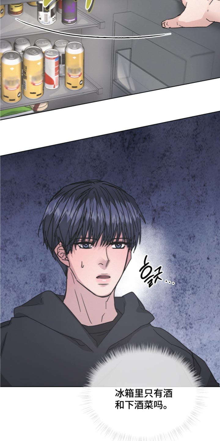 罪影真相评价如何漫画,第93章：【第二季】我要睡在你的卧室4图