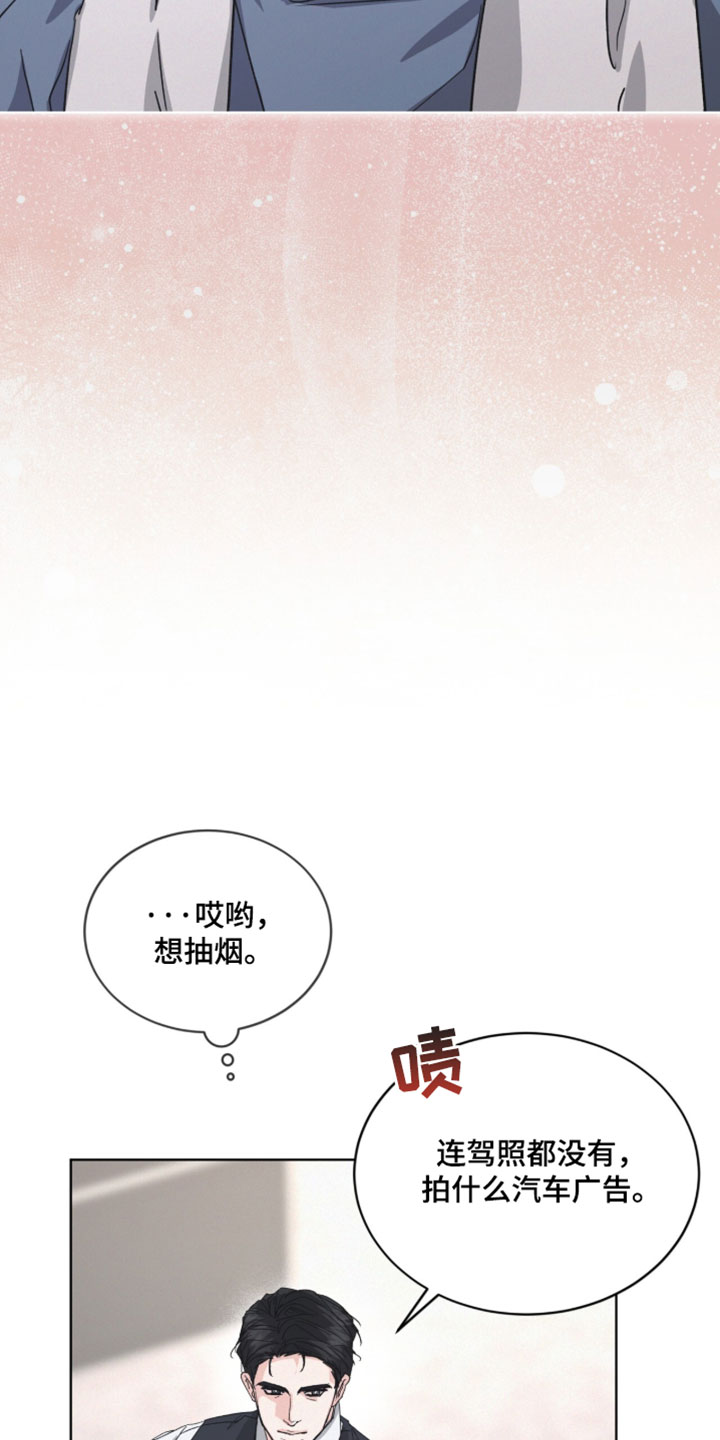 罪影同谋漫画,第89章：【第二季】失去了公信力1图