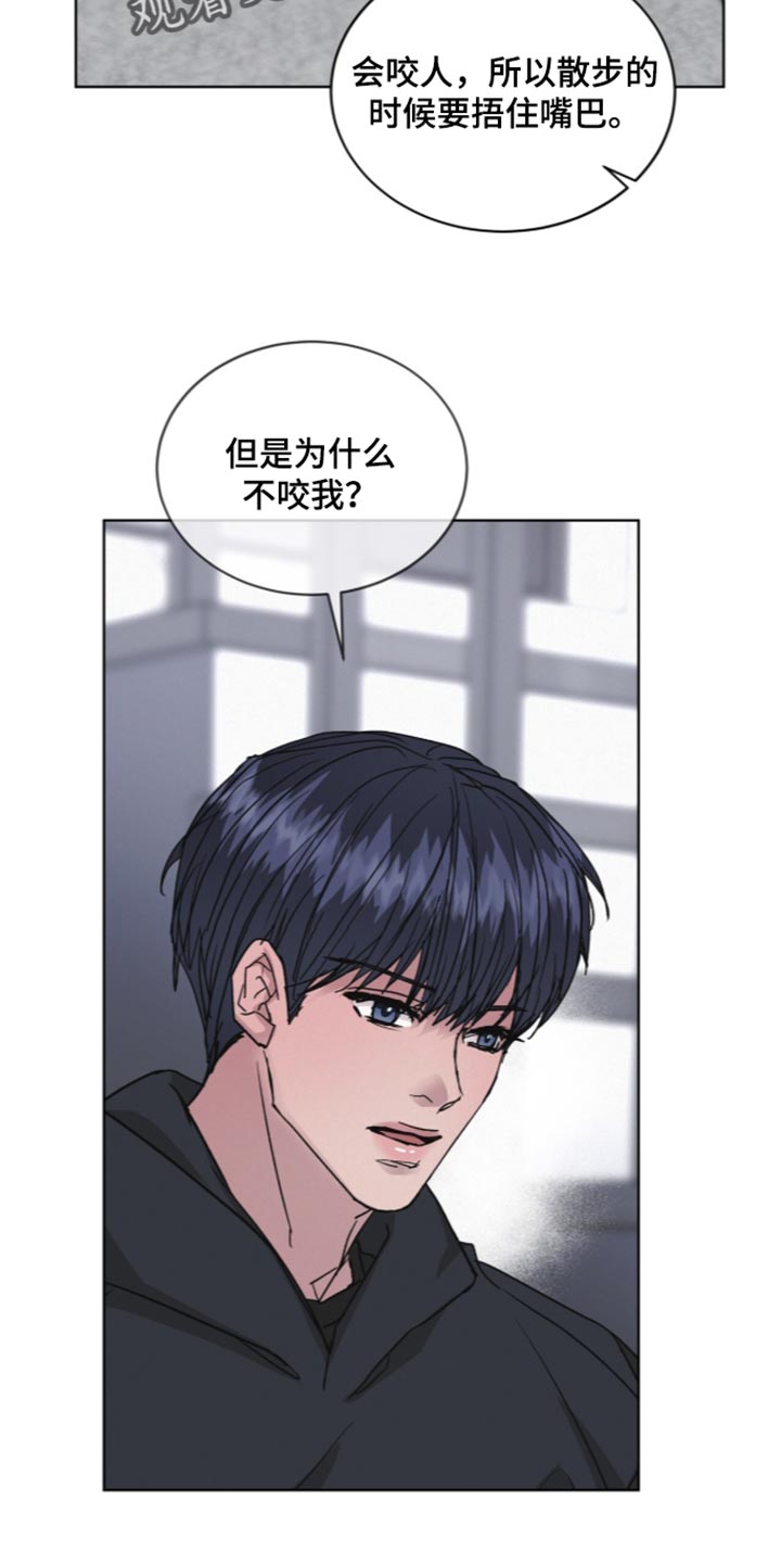 罪影真相评价如何漫画,第93章：【第二季】我要睡在你的卧室1图